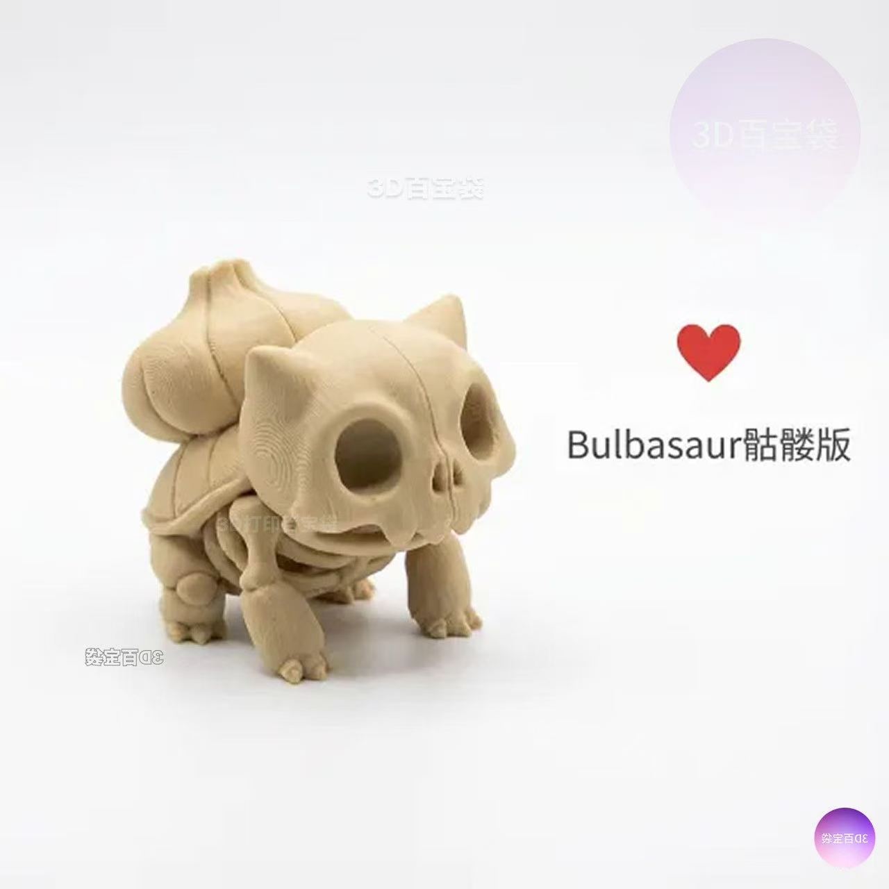 Pokémon Skeletal Fossil Figure - 3D Printing Mockup ulasan dan harga