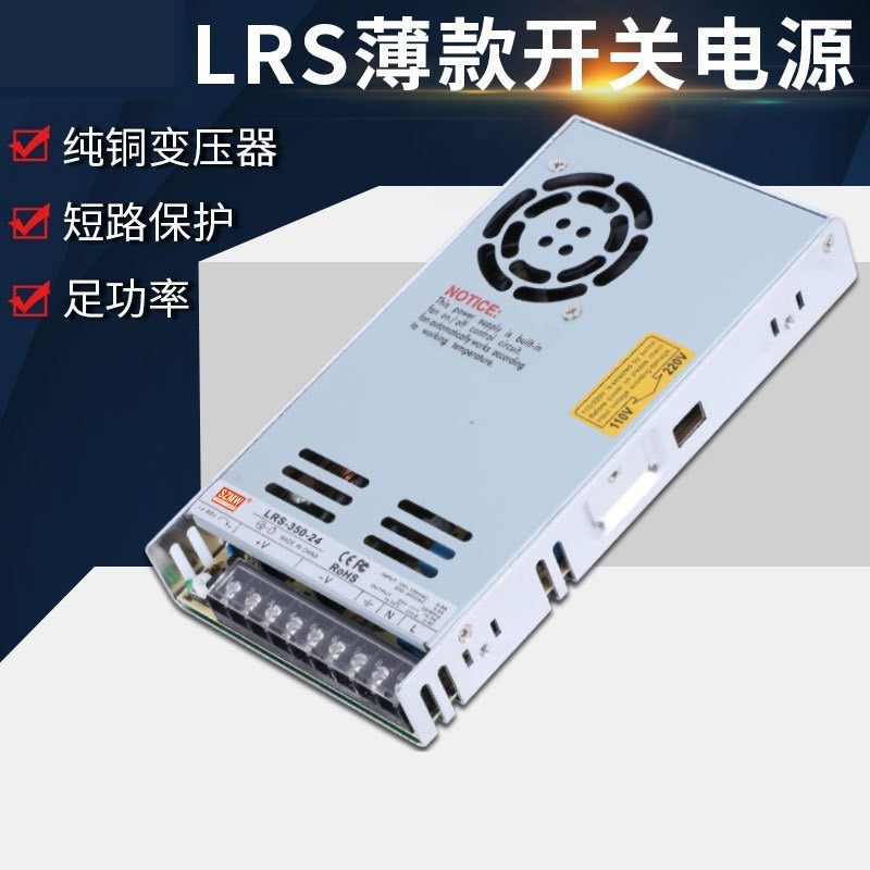LRS-350W Series 24V 15A / 12V  - 3D Printer Power Supply ulasan dan harga