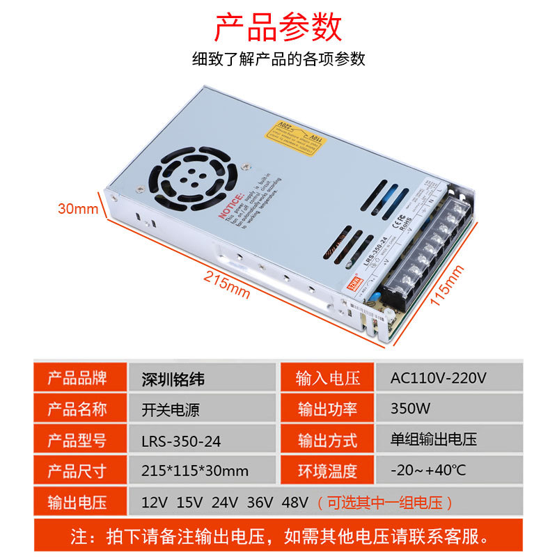 LRS-350W Series 24V 15A / 12V  - 3D Printer Power Supply ulasan dan harga